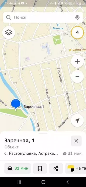 Участок 8 сот. (ИЖС) - Фото 0