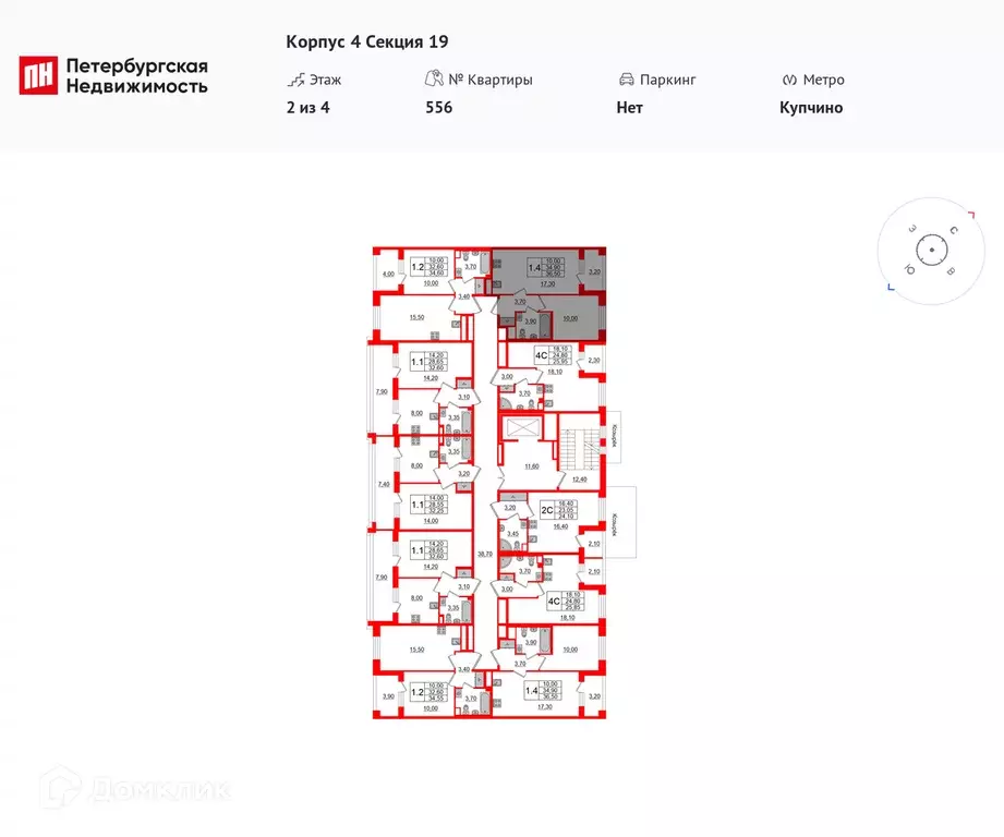 Продаётся 1-к квартира, 35 м - Фото 1