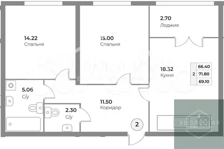 2-к. квартира, 69,3 м, 1/4 эт. - Фото 0
