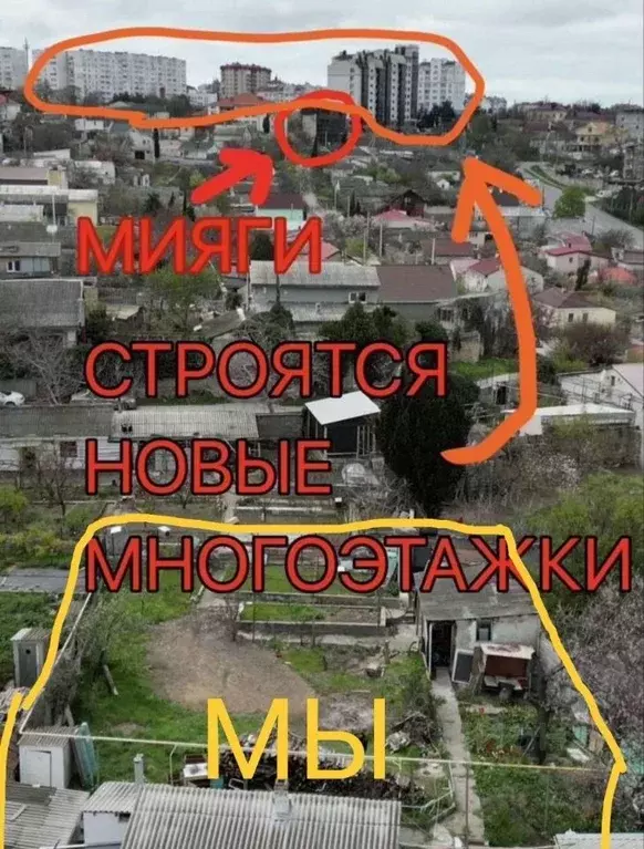 Участок в Севастополь ул. Террасная, 14 (10.1 сот.) - Фото 1