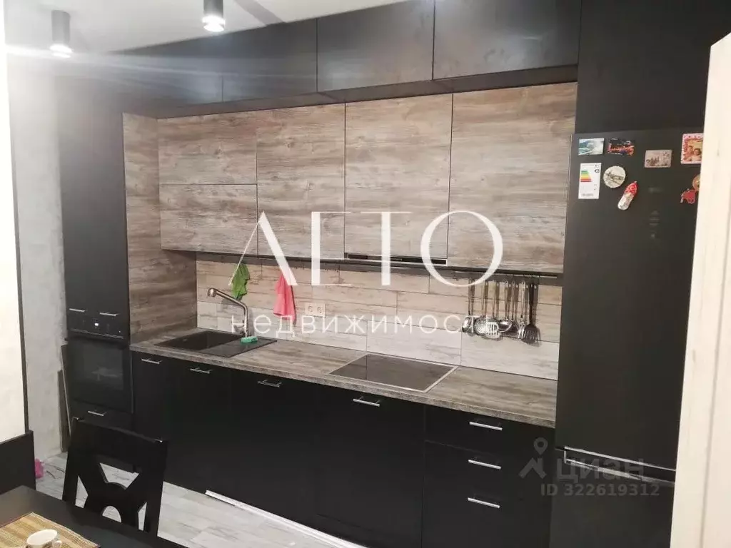 2-к кв. Краснодарский край, Сочи Курортный просп., 255 (48.0 м) - Фото 1