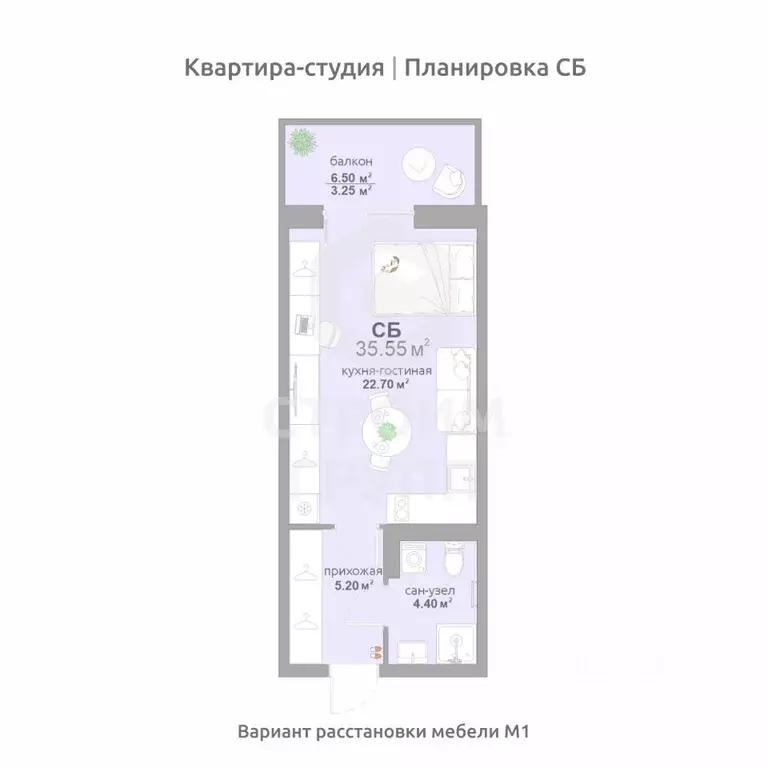 Студия Владимирская область, Владимир Текстильщик СНТ,  (35.55 м) - Фото 1