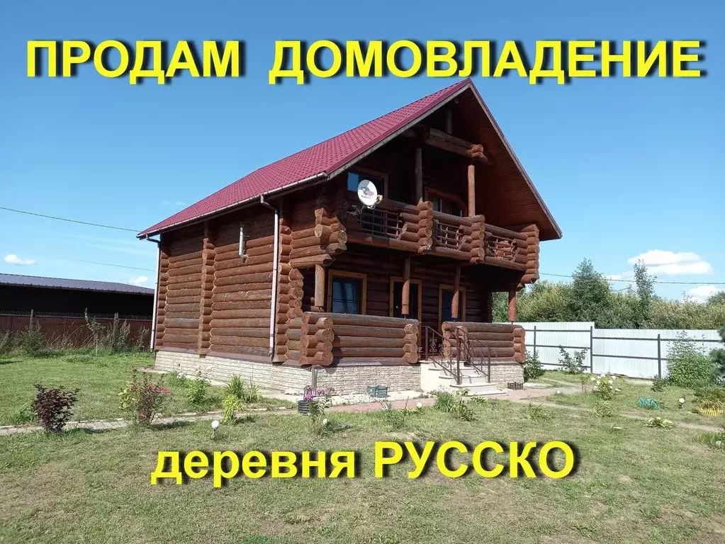 Дом в Новгородская область, Новгородский район, Бронницкое с/пос, д. ... - Фото 0