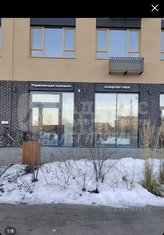 Офис в Тюменская область, Тюмень ул. Василия Подшибякина, 9 (92 м) - Фото 1