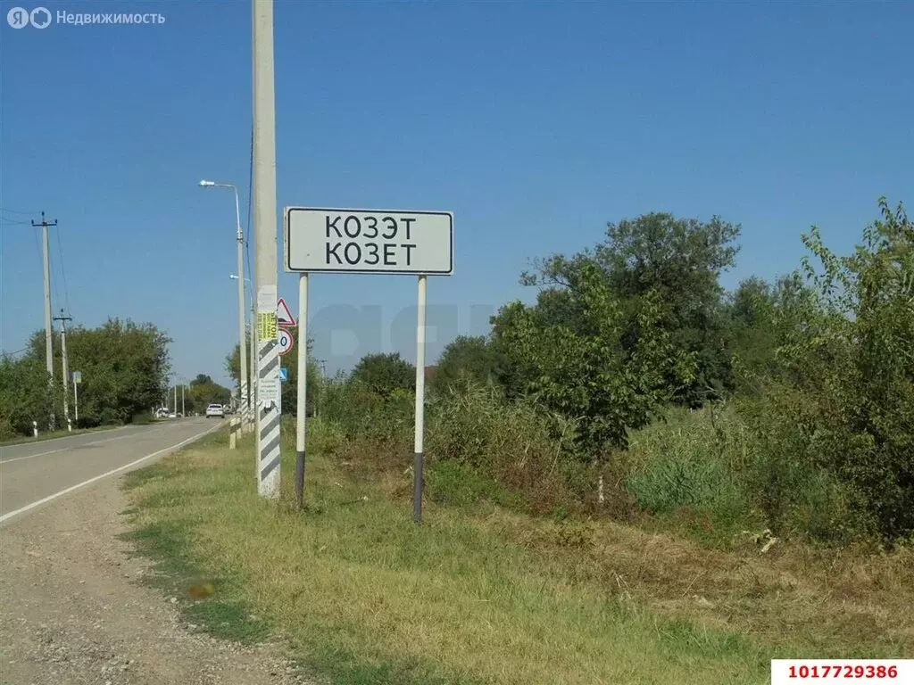 Участок в аул Козет, Парусная улица, 9 (10 м) - Фото 1