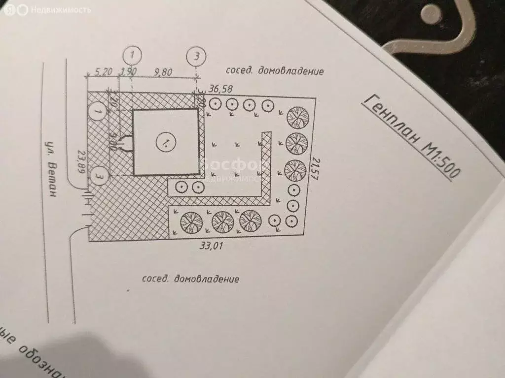 Участок в Республика Крым, муниципальный округ Феодосия, село Южное, ... - Фото 1