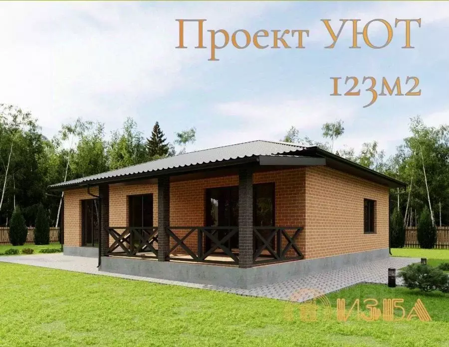 Дом в Московская область, Бронницы ул. Вишневая, 6 (120 м) - Фото 1