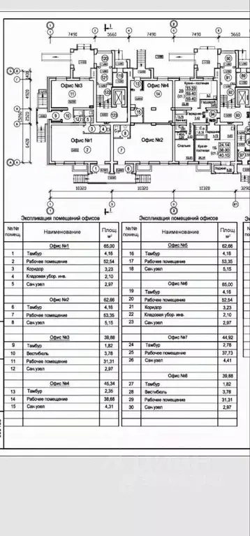 Офис в Новосибирская область, Бердск ул. Солнечная, 40 (40 м) - Фото 1