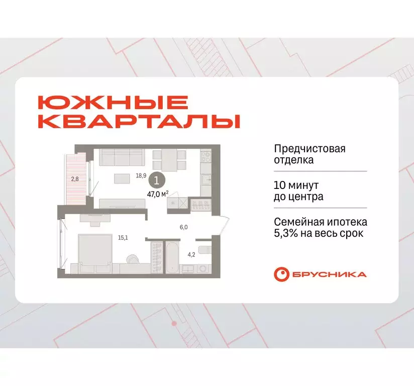 1-комнатная квартира: Екатеринбург, жилой район Юго-Западный, жилой ... - Фото 1