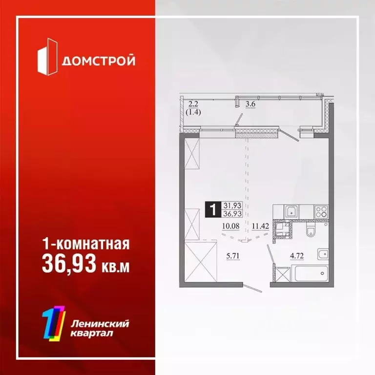 1-к кв. Иркутская область, Иркутск Ново-Ленино мкр, Территория 1-й ... - Фото 1