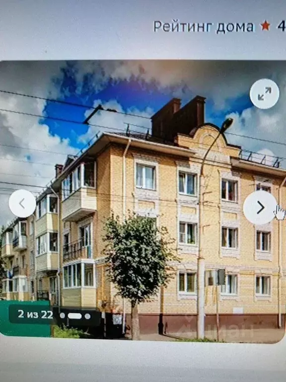 1-к кв. Костромская область, Кострома просп. Текстильщиков, 86 (40.0 ... - Фото 1