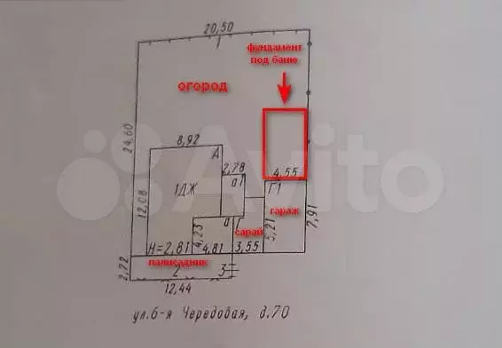 Дом 71,4 м на участке 4,7 сот. - Фото 0