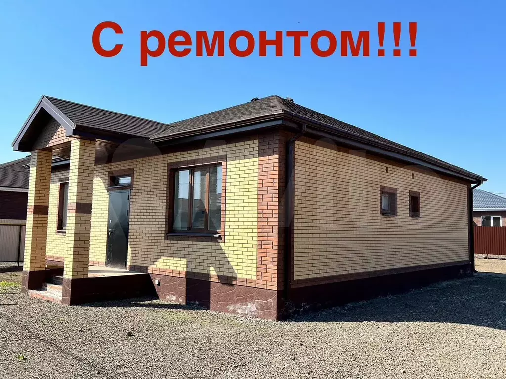Дом 103 м на участке 6 сот. - Фото 0