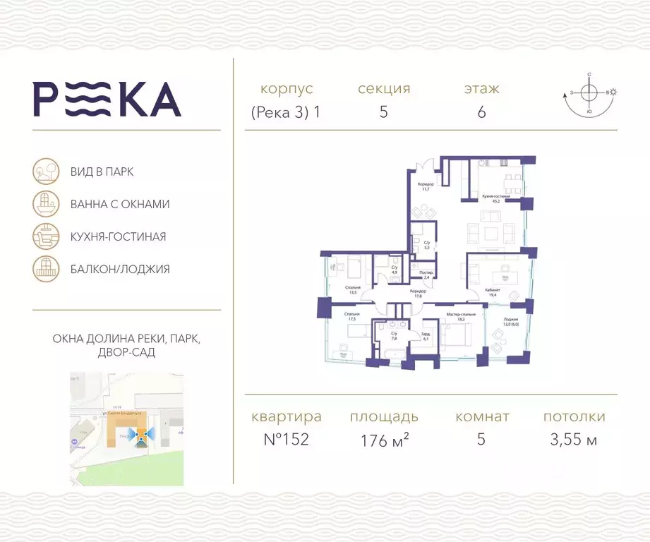 5-к кв. Москва ул. Сергея Бондарчука, 2 (176.0 м) - Фото 0