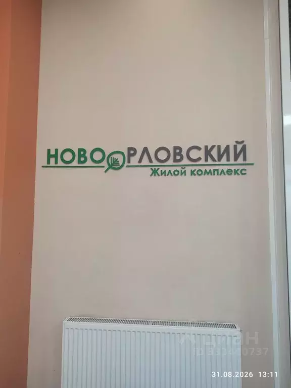 1-к кв. Санкт-Петербург ш. Суздальское, 22к2 (37.0 м) - Фото 1
