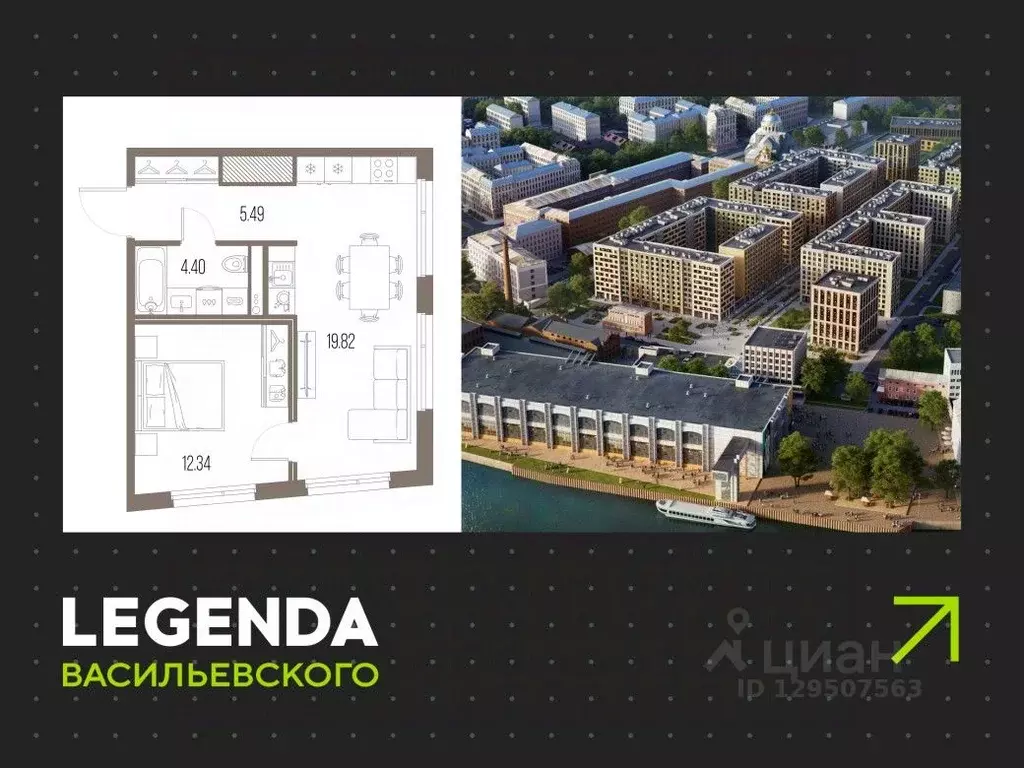 1-к кв. Санкт-Петербург Кожевенная линия (42.05 м) - Фото 0