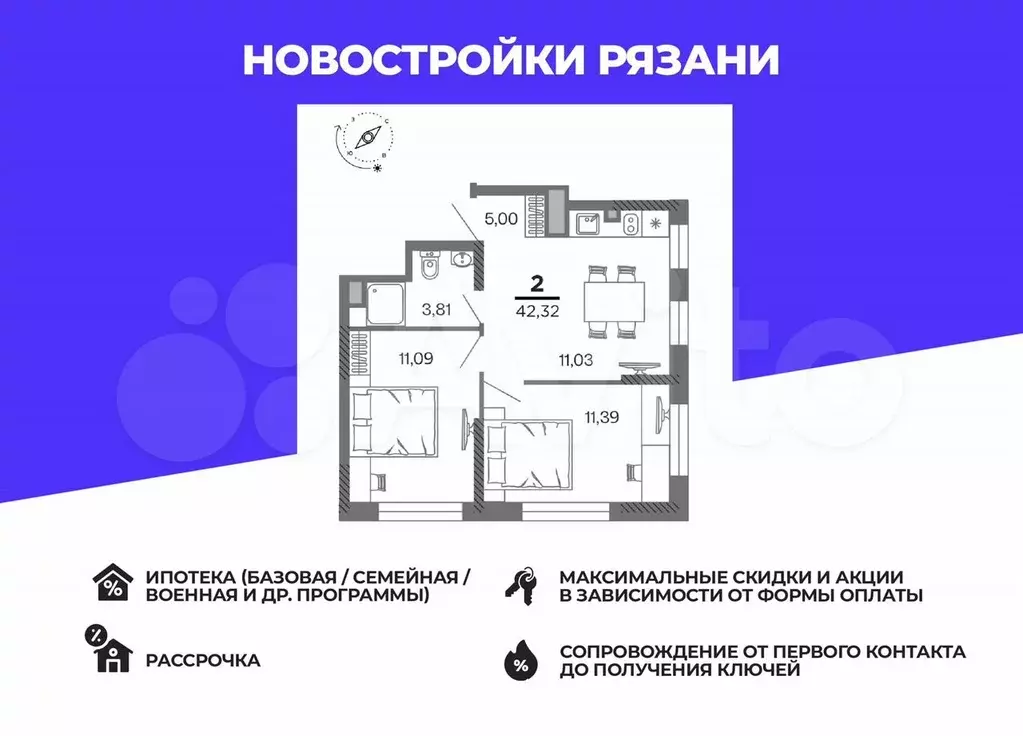 2-к. квартира, 42,3 м, 3/25 эт. - Фото 0