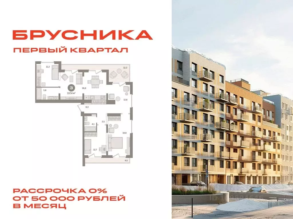 3-к кв. Московская область, Ленинский городской округ, д. Сапроново, ... - Фото 0