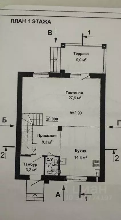 Дом в Нижегородская область, Нижний Новгород д. Опалиха, ул. Летняя, ... - Фото 1