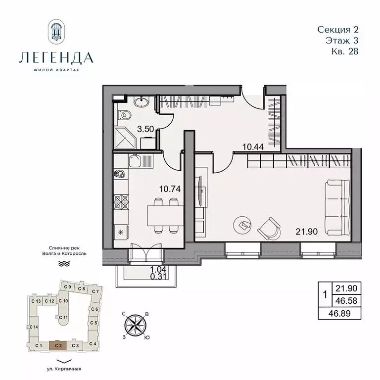 1-комнатная квартира: Ярославль, посёлок Коровники (46.89 м) - Фото 0