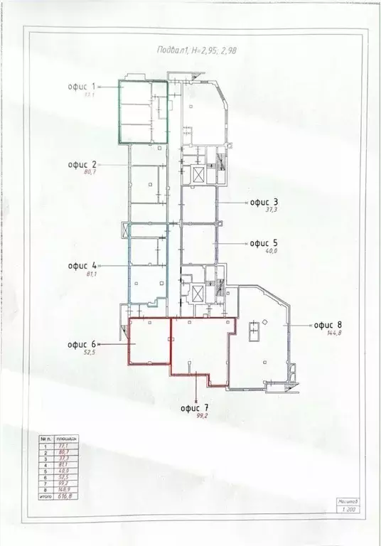 Офис в Калининградская область, Калининград ул. Тенистая Аллея, 42В ... - Фото 2