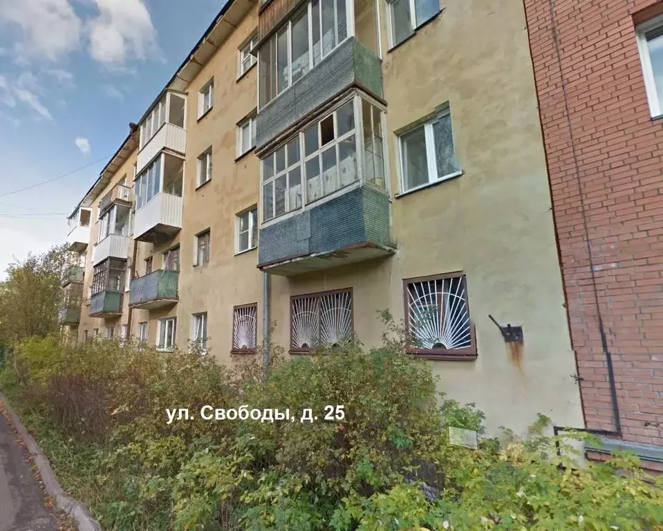 Помещение свободного назначения в Архангельская область, Архангельск ... - Фото 1