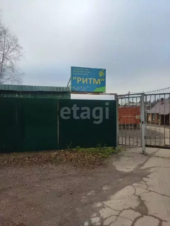 Продается участок в СНТ Ритм - Фото 1