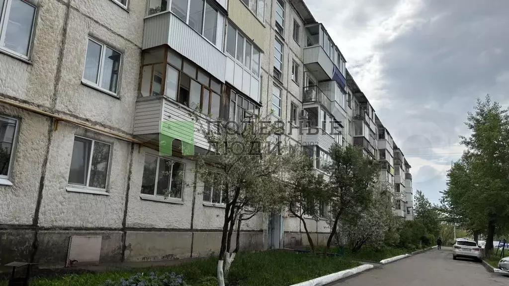 1-к. квартира, 31 м, 3/5 эт. - Фото 0