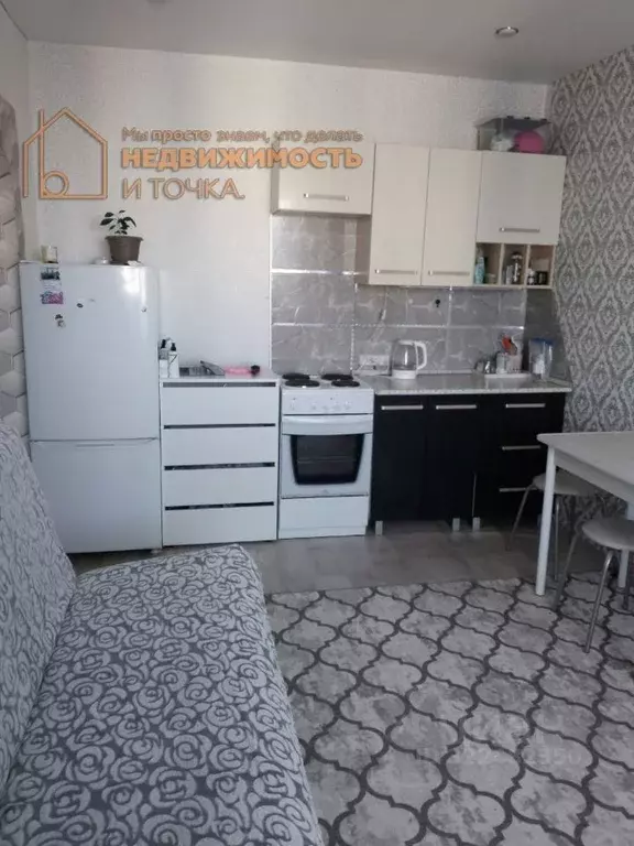 1-к кв. Башкортостан, Нефтекамск Социалистическая ул., 89 (27.6 м) - Фото 2