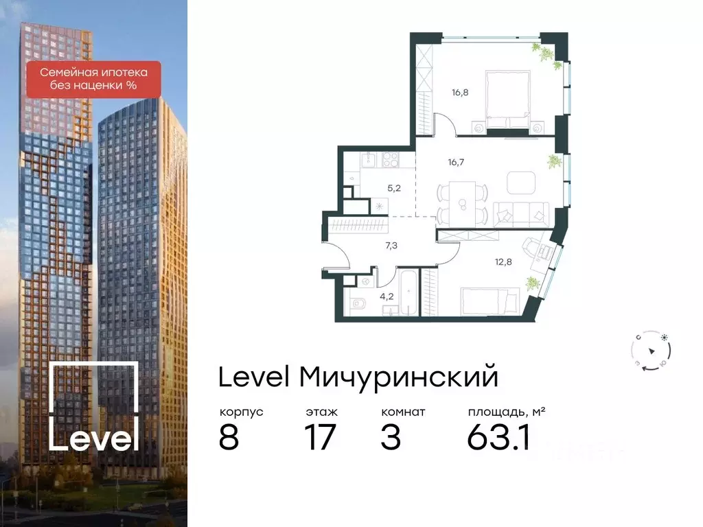 3-к кв. Москва Левел Мичуринский жилой комплекс, к8 (63.1 м) - Фото 0