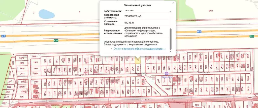 Участок в Московская область, Истра муниципальный округ, д. ... - Фото 1