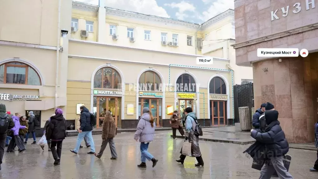 Торговая площадь в Москва ул. Кузнецкий Мост, 22с4 (119 м) - Фото 1