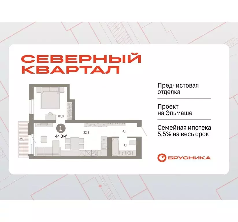 1-комнатная квартира: Екатеринбург, жилой район Эльмаш, Механический ... - Фото 0
