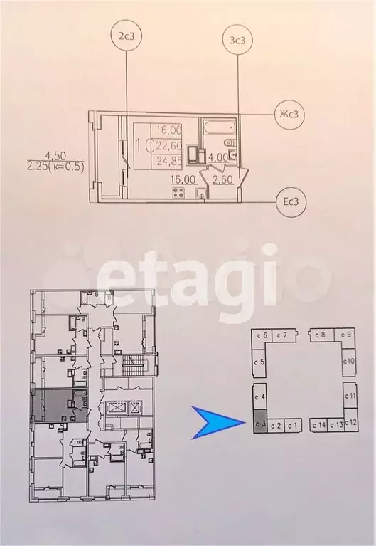 Квартира-студия, 22,6м, 12/25эт. - Фото 1