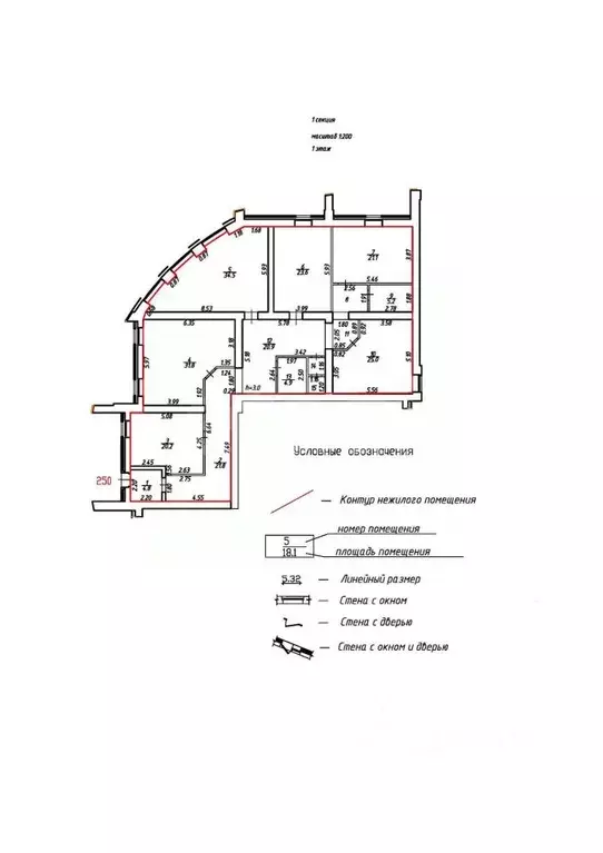 Офис в Московская область, Дубна Станционная ул., 32 (224 м) - Фото 1