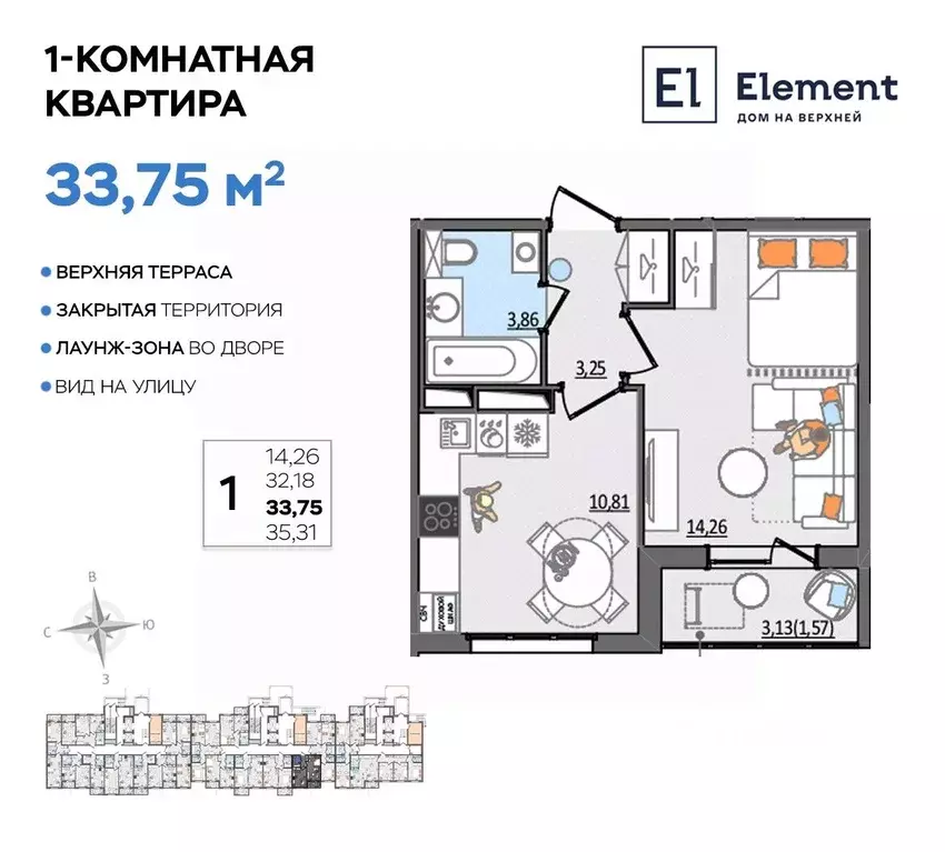 1-к кв. Ульяновская область, Ульяновск Сиреневый проезд, 8 (33.75 м) - Фото 0