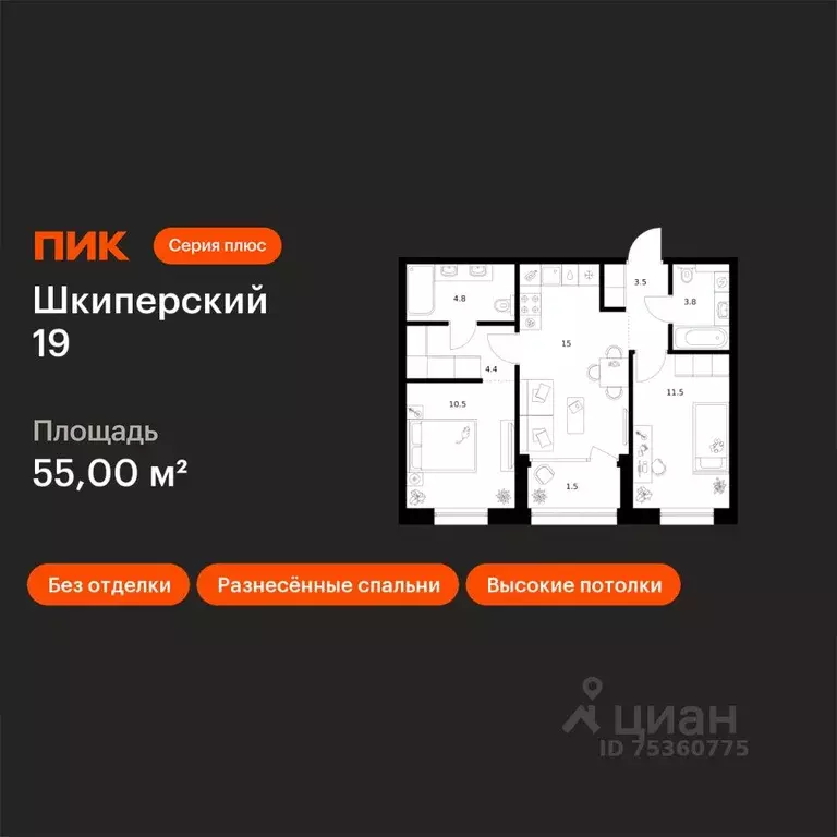 2-к кв. Санкт-Петербург Шкиперский 19 жилой комплекс, к2 (55.0 м) - Фото 1