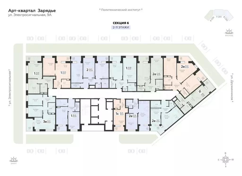 1-к. квартира, 40 м, 5/24 эт. - Фото 1