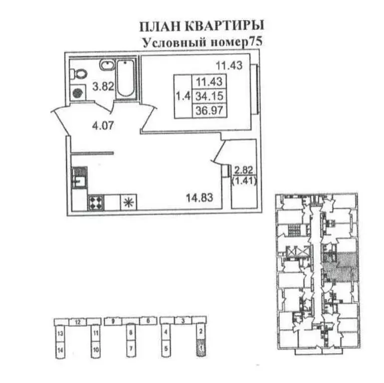 Михайловская дорога 14 к 1 Михайловская дорога 14 к 1