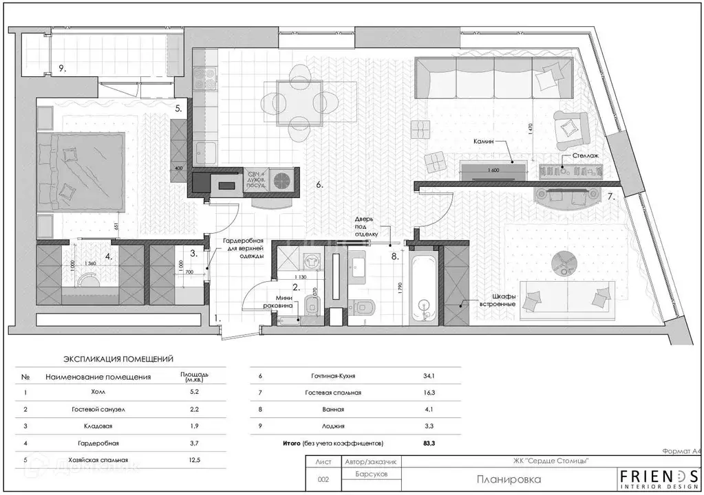 Продаётся 3-к квартира, 83 м - Фото 1