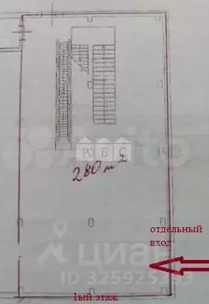 Помещение свободного назначения в Саратовская область, Саратов ... - Фото 2