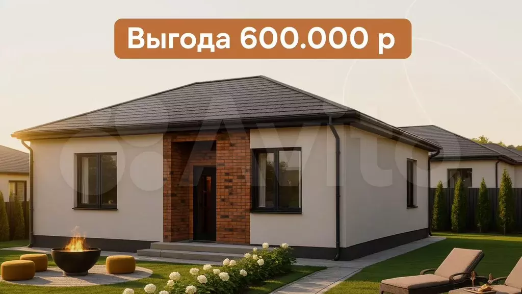 Дом 93 м на участке 6 сот. - Фото 1