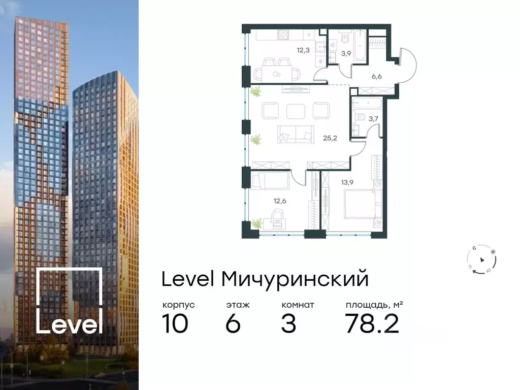 3-к кв. Москва Левел Мичуринский жилой комплекс, к10 (78.2 м) - Фото 0