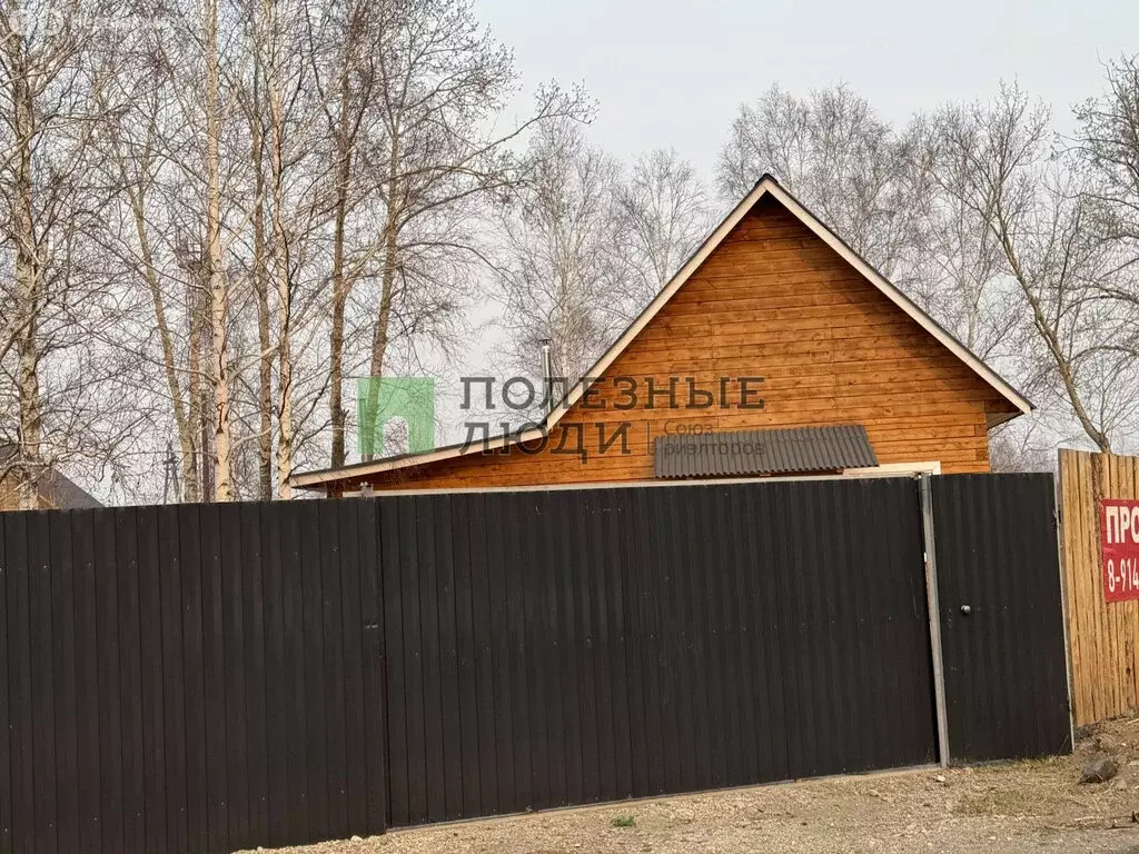 Дом в Чита, Черновский район (80 м) - Фото 0