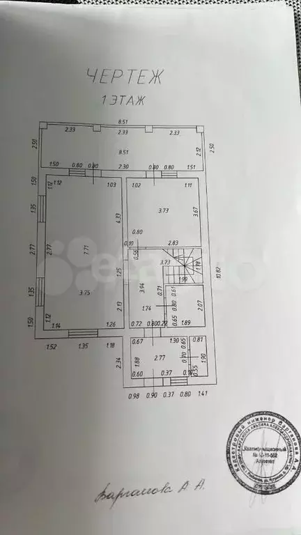 Дом 154,5 м на участке 7 сот. - Фото 0