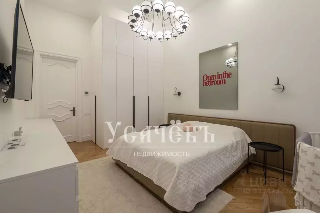 6-к кв. Москва ул. Усачева, 11 (305.0 м) - Фото 2