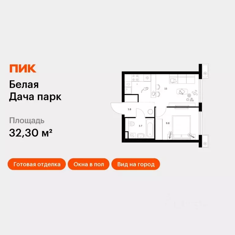 1-к кв. Московская область, Котельники Парковый мкр, Белая Дача Парк ... - Фото 1