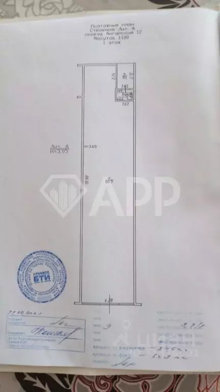 Помещение свободного назначения в Краснодарский край, Краснодар ... - Фото 1