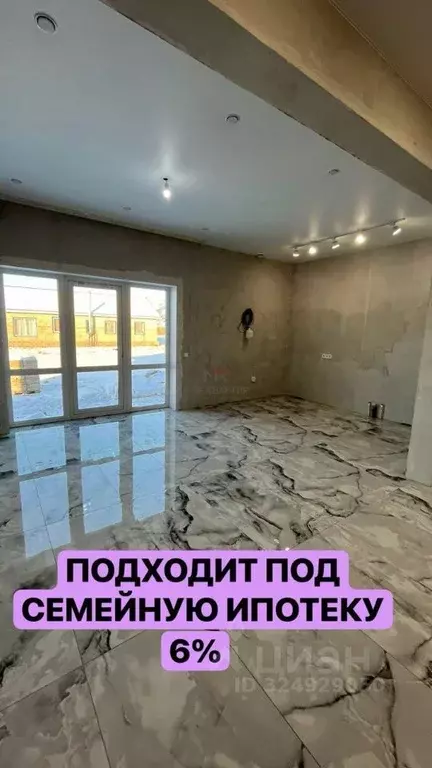 Дом в Хакасия, Усть-Абаканский район, пос. Расцвет ул. Сельская, 2 ... - Фото 1