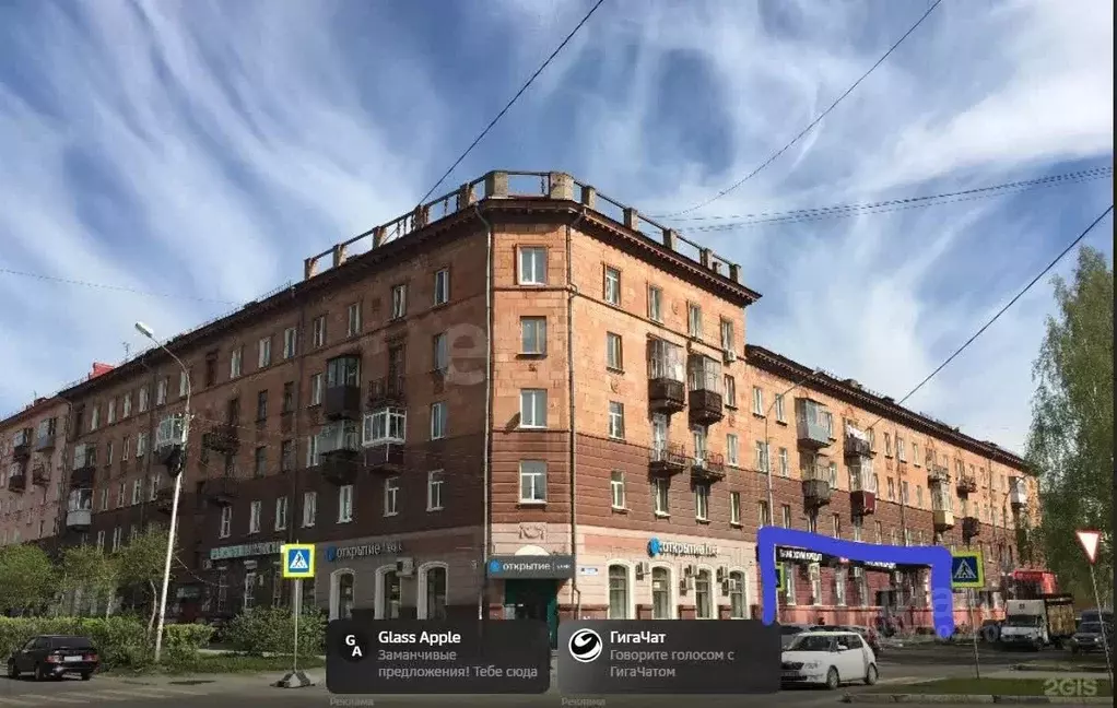 Офис в Свердловская область, Нижний Тагил просп. Мира, 12 (120 м) - Фото 1